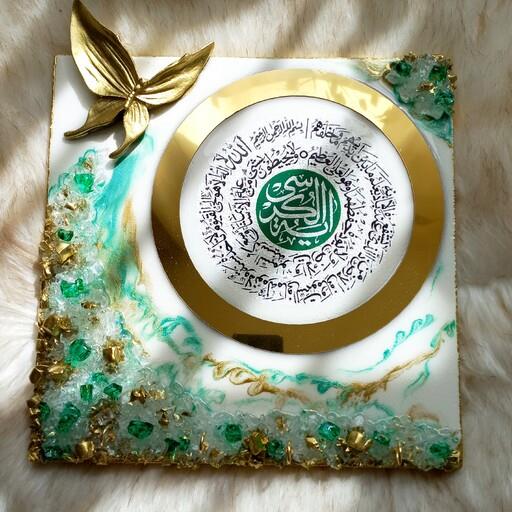 جاکلیدی دیواری طرح آیه الکرسی رزین و کریستال